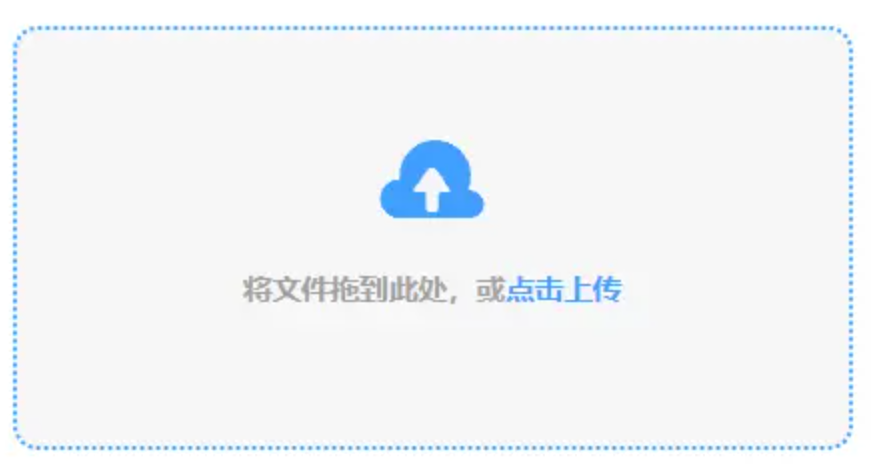BOB最新官方网站使用讲解 - 添加文件
